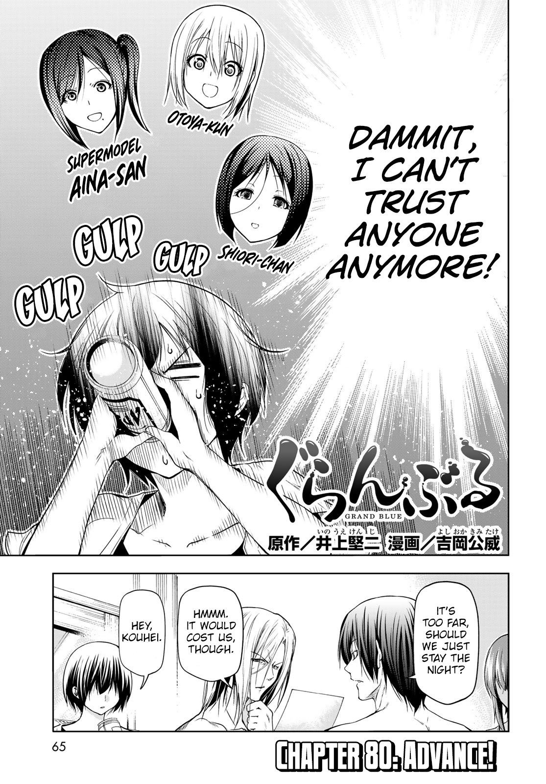 Grand Blue, Chapter 80 image 04
